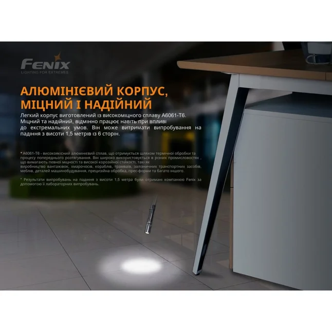 Ліхтар Fenix E20 V2. 0 — Photo 14