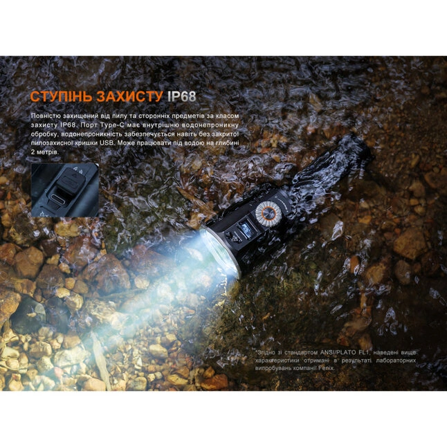 Ліхтар ручний пошуковий лазерний Fenix LR36R — Photo 20