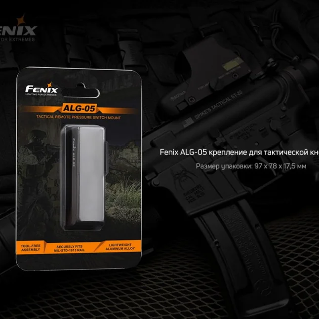 Крепление для тактической кнопки Fenix ALG-05 — Photo 10