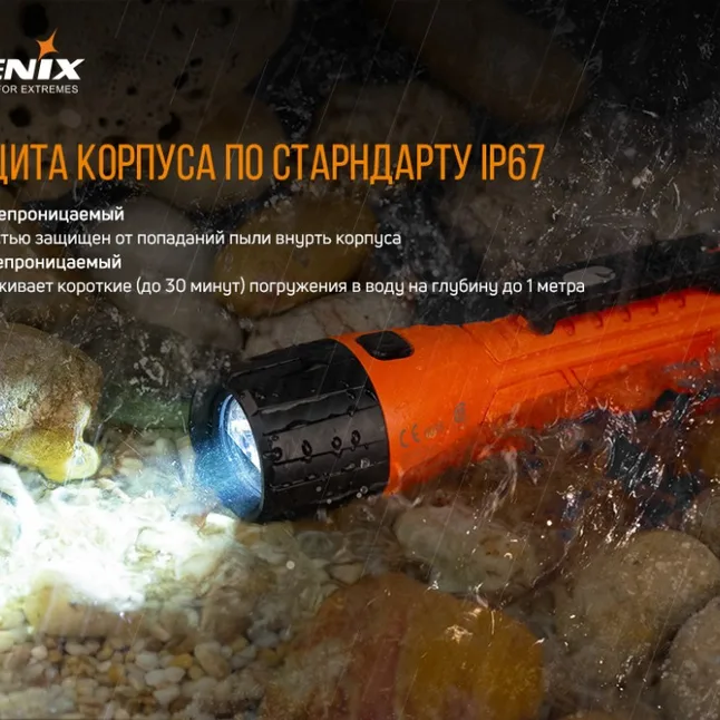 Фонарь Fenix WF11E — Photo 11