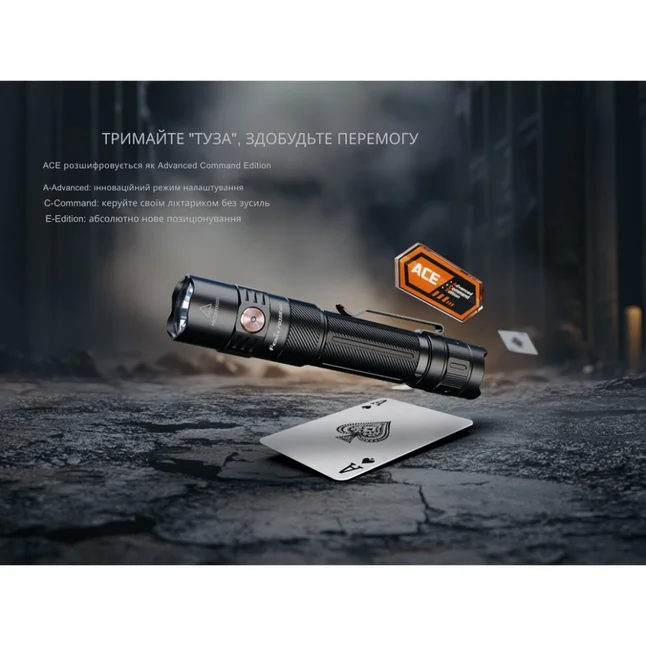 Фонарь тактический ручной Fenix PD35R ACE 2000 лм — Photo 9