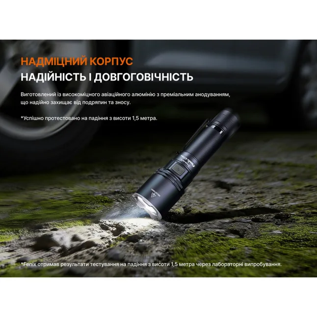 Ліхтар ручний Fenix C7 Pro — Photo 22