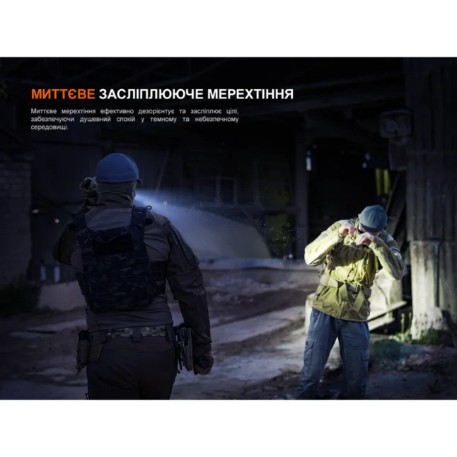 Тактичний ліхтар ручний Fenix TK05R — Photo 12