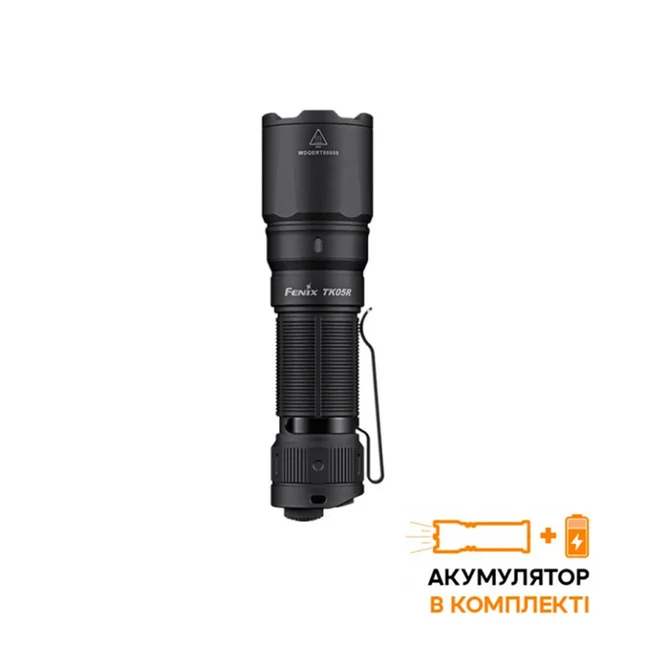 Тактичний ліхтар ручний Fenix TK05R