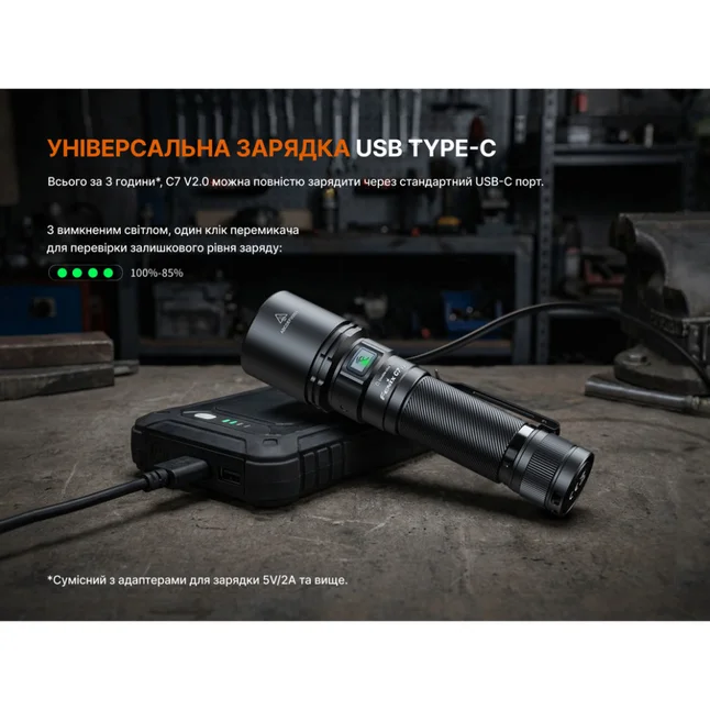 Ліхтар ручний Fenix C7 V.2.0 — Photo 14