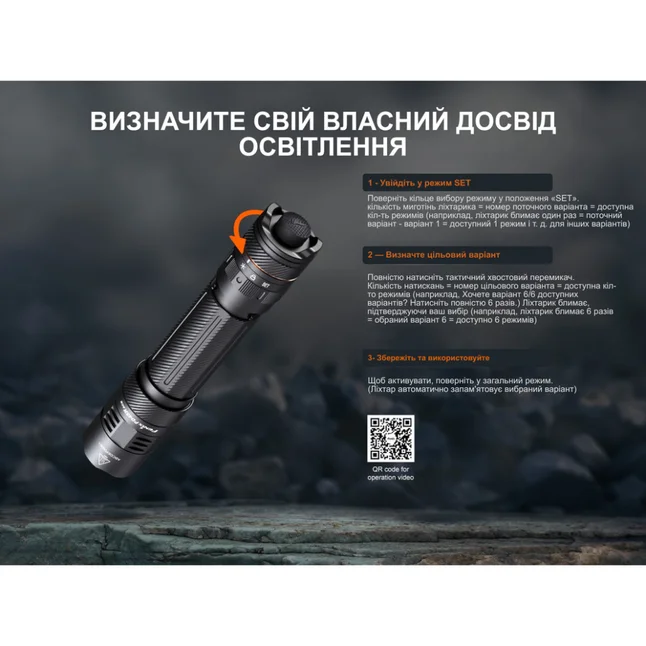 Фонарь тактический ручной Fenix PD45R ACE 3200лм — Photo 12