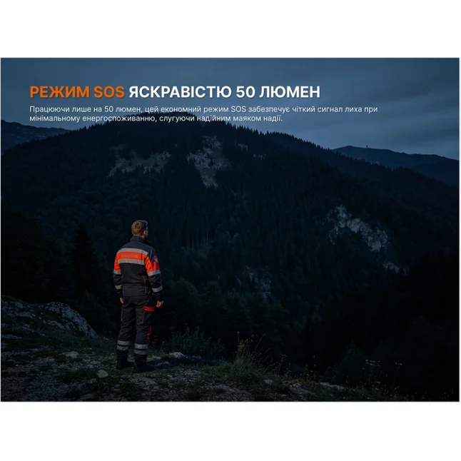 Ліхтар ручний Fenix LR50R V2.0 — Photo 13