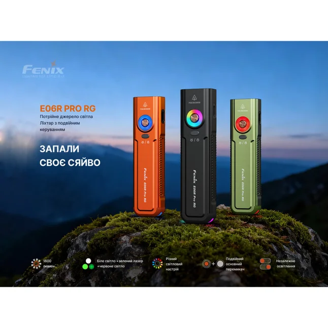 Ліхтар Fenix E06R PRO RG, помаранчевий — Photo 5