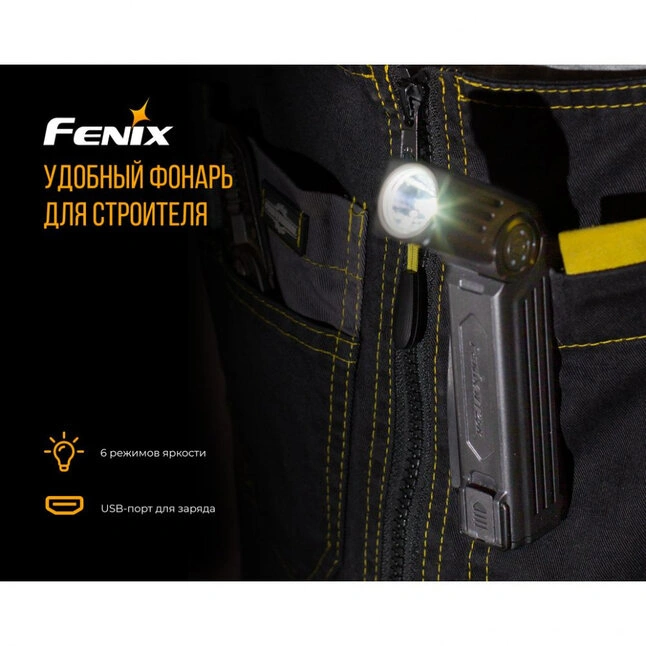 Фонарь Fenix WT25R — Photo 11