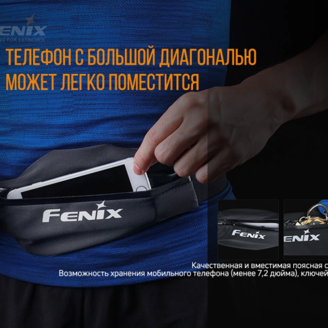 Сумка Fenix AFB - 10 поясна, помаранчева — Photo 6
