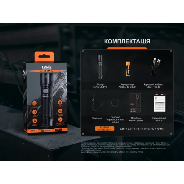 Ліхтар ручний Fenix C5 Pro — Photo 20