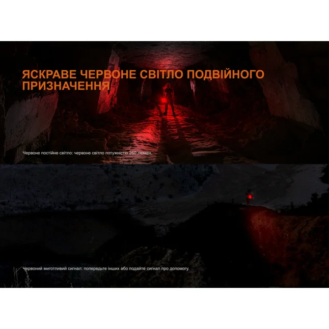 Фонарь ручной поисковый Fenix LR35R PRO — Photo 12