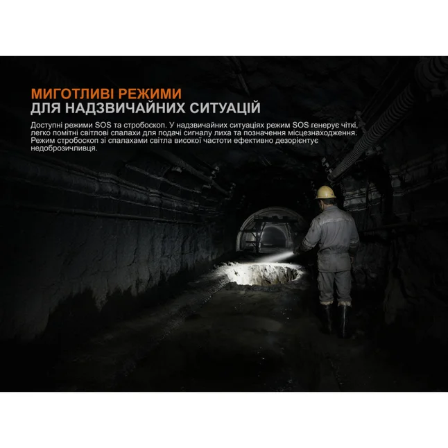 Ліхтар ручний Fenix C5 Pro — Photo 11