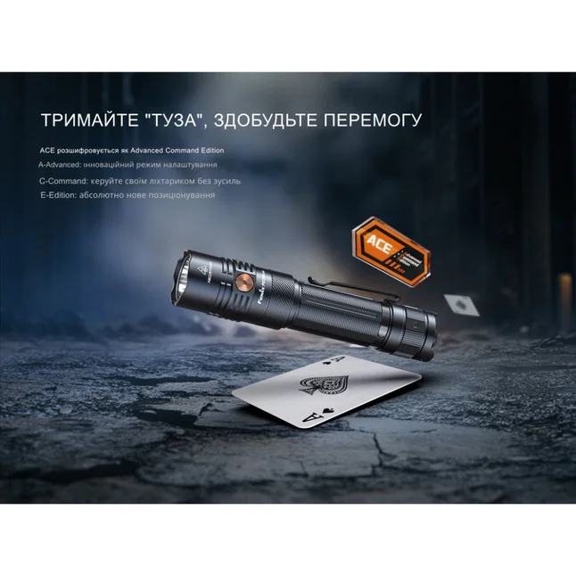 Ліхтар тактичний ручний Fenix PD36R ACE 3000 лм — Photo 13