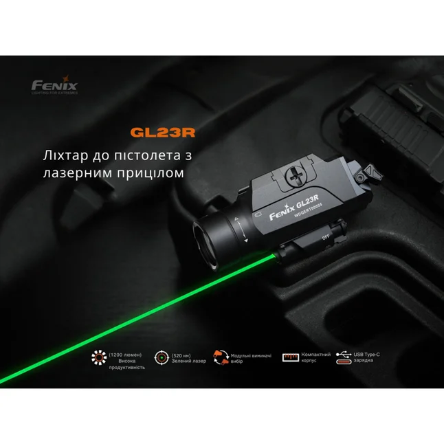 Фонарь к пистолету Fenix GL23R с лазерным прицелом — Photo 7