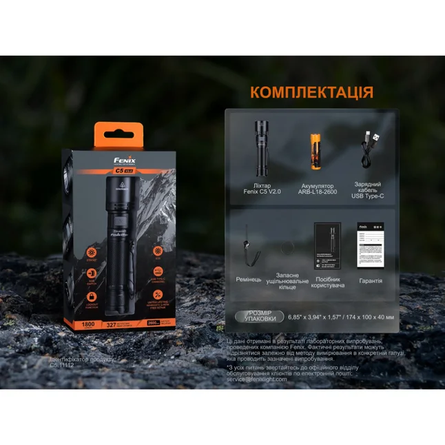 Ліхтар ручний Fenix C5 V2.0 — Photo 19