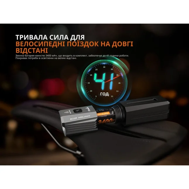 Велофара Fenix BC22R — Photo 12