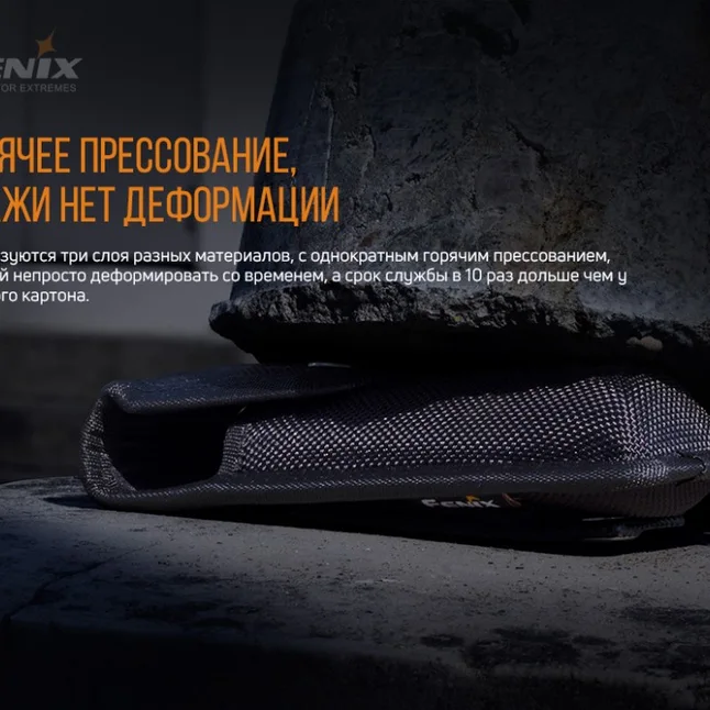 Чохол Fenix ALP-10 S — Photo 7