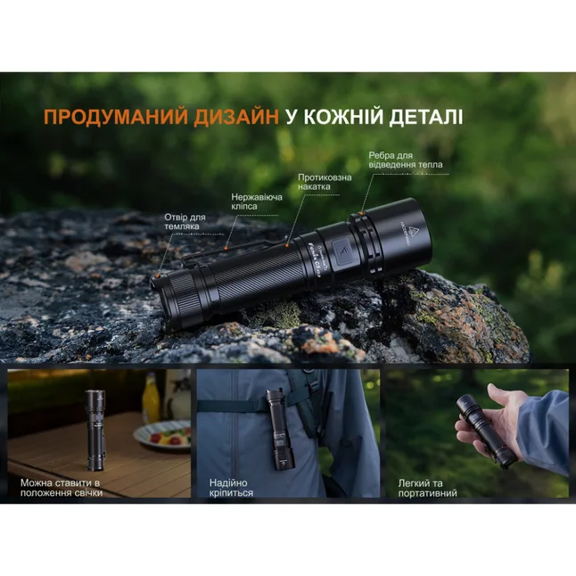 Ліхтар ручний Fenix C5 V2.0 — Photo 14