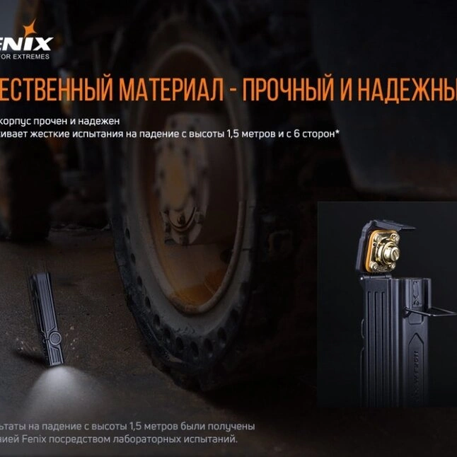 Фонарь Fenix WT25R — Photo 20