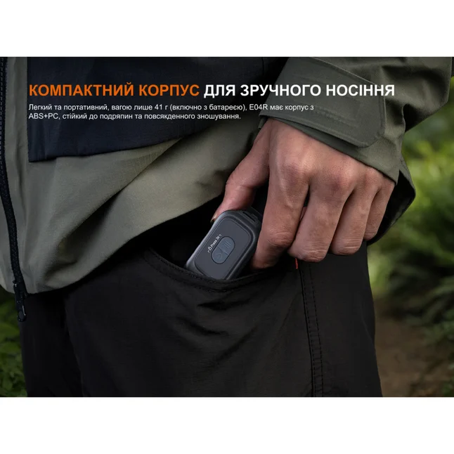 Фонарь с клипсой Fenix E04R, белый — Photo 10