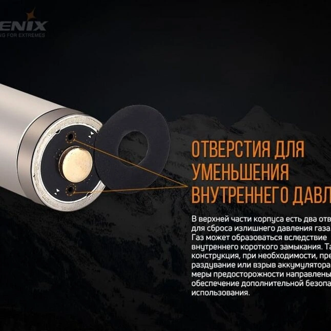 Аккумулятор 21700 Fenix (4000 mAh) — Photo 7