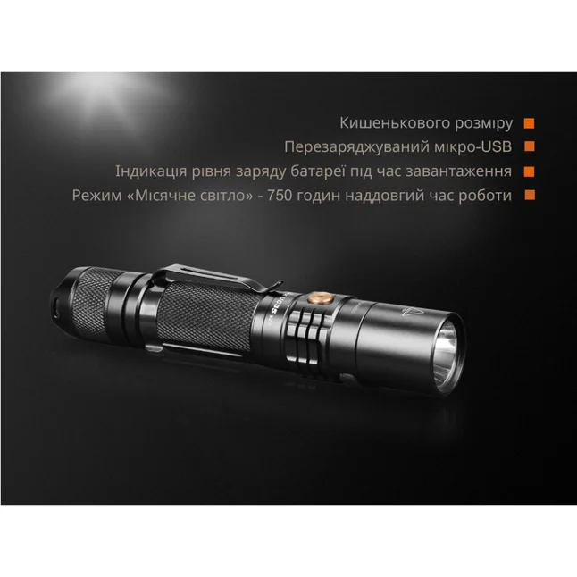 Фонарь Fenix UC35 V2.0 — Photo 10