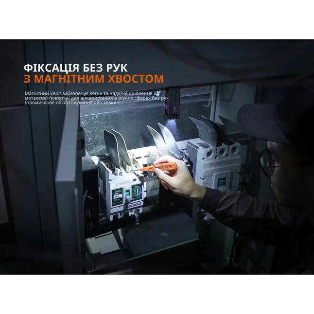 Ліхтар ручний Fenix SW05R-UV LED чорний — Photo 13