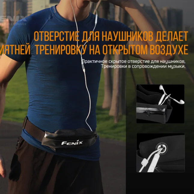 Сумка Fenix AFB-10 поясна, чорна — Photo 10