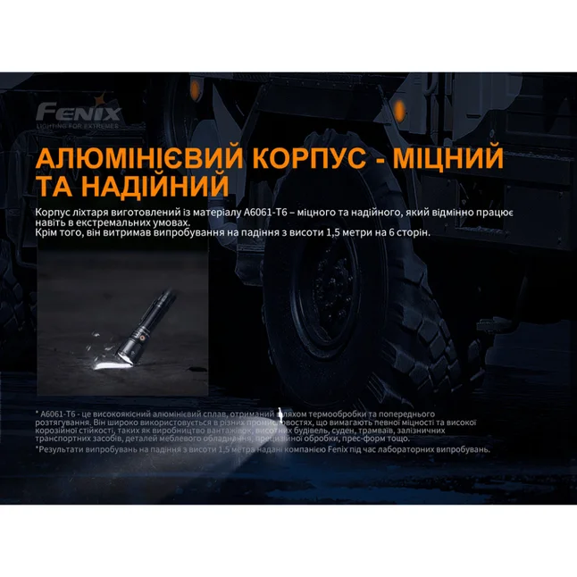 Ліхтар Fenix TK26R — Photo 17