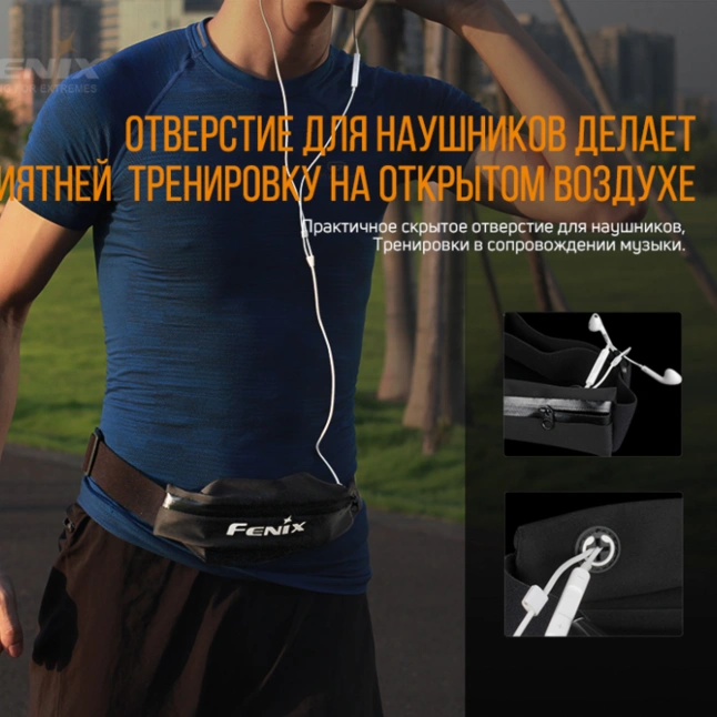 Сумка Fenix AFB - 10 поясна, помаранчева — Photo 10