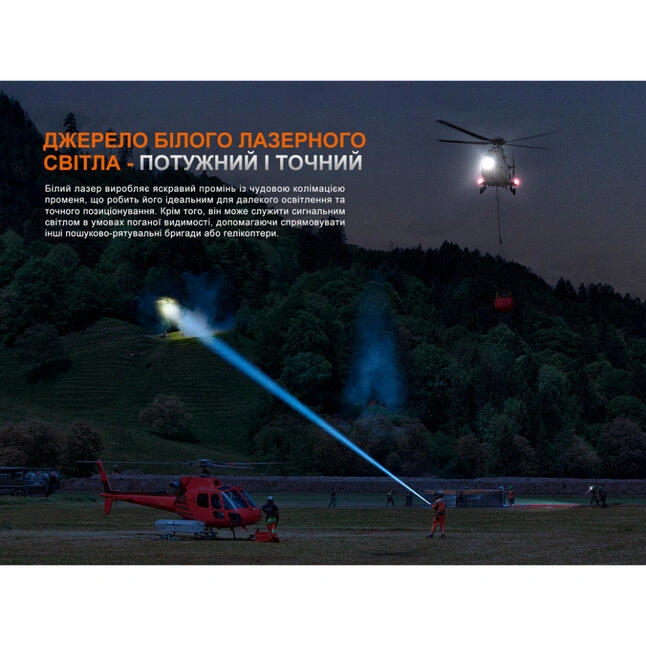 Ліхтар ручний пошуковий лазерний Fenix LR36R — Photo 10