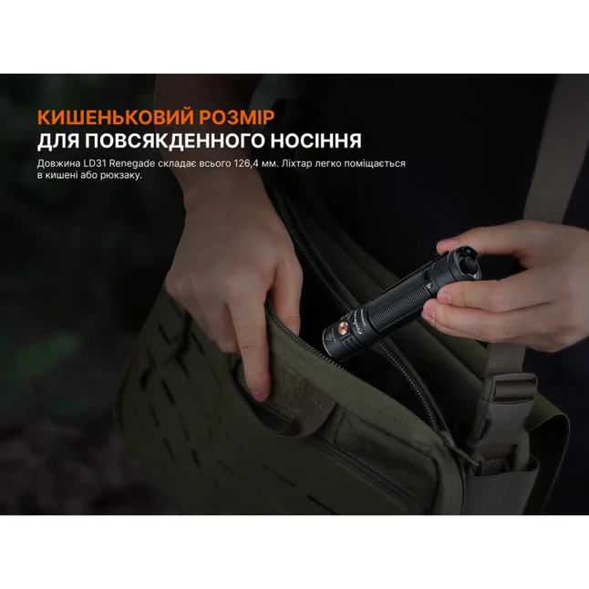 Ліхтар ручний Fenix LD31R Renegade — Photo 10