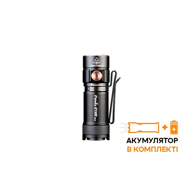 Ліхтар ручний Fenix E18R V2.0