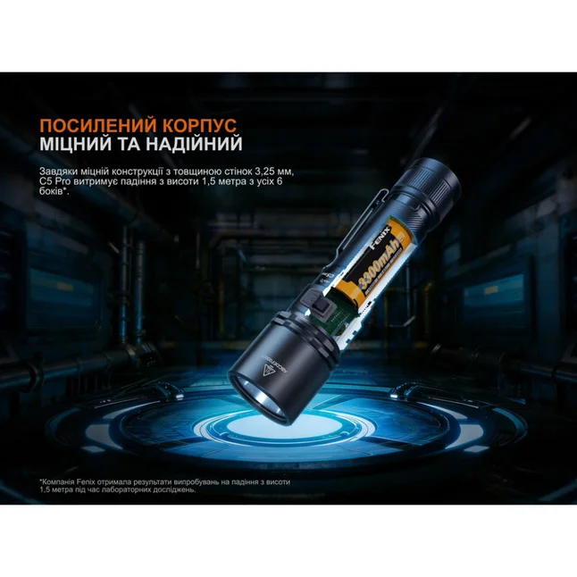 Ліхтар ручний Fenix C5 Pro — Photo 18
