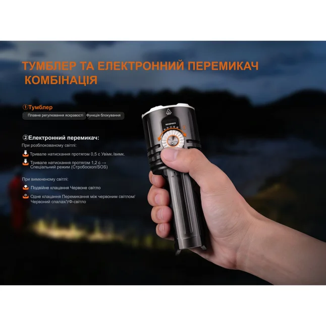 Фонарь ручной поисковый Fenix LR35R PRO — Photo 13