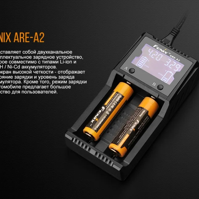Зарядний пристрій Fenix ARE-A2 — Photo 8