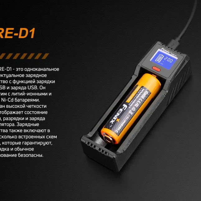 Зарядное устройство Fenix ARE-D1 — Photo 6