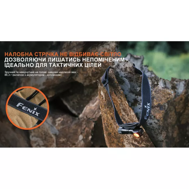 Фонарь налобный тактический с красным светом Fenix Scout (HM23 V2.0) | Лимитированная серия — Photo 18