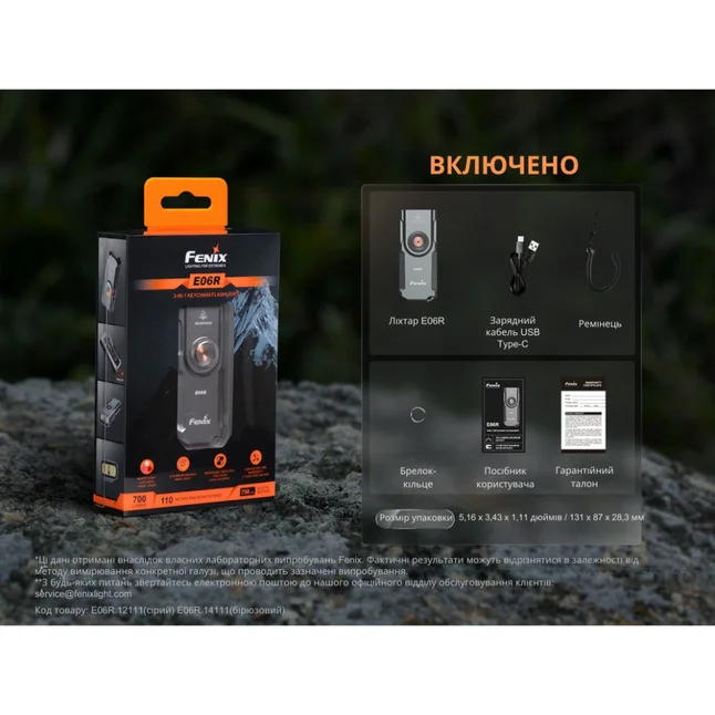 Фонарь наключный Fenix E06R бирюзовый — Photo 25