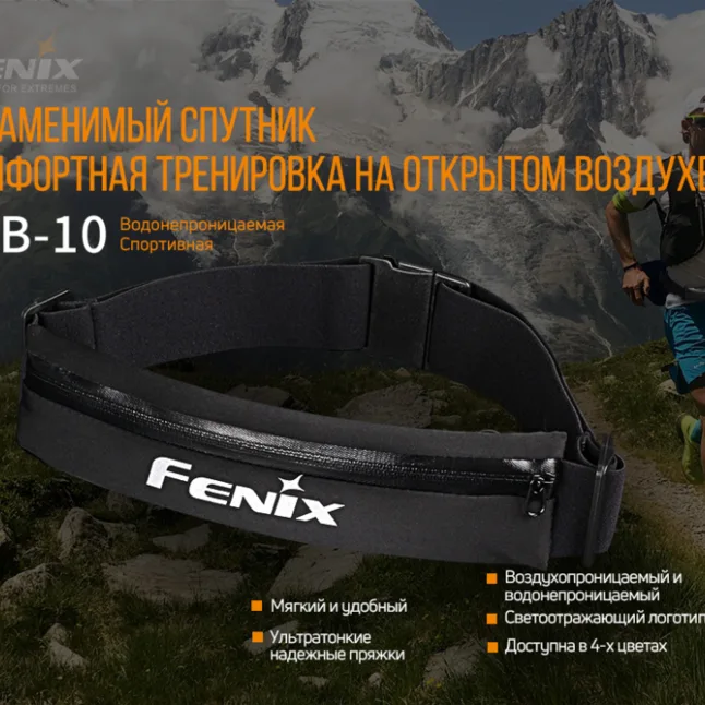 Сумка Fenix AFB-10 поясна, чорна — Photo 7