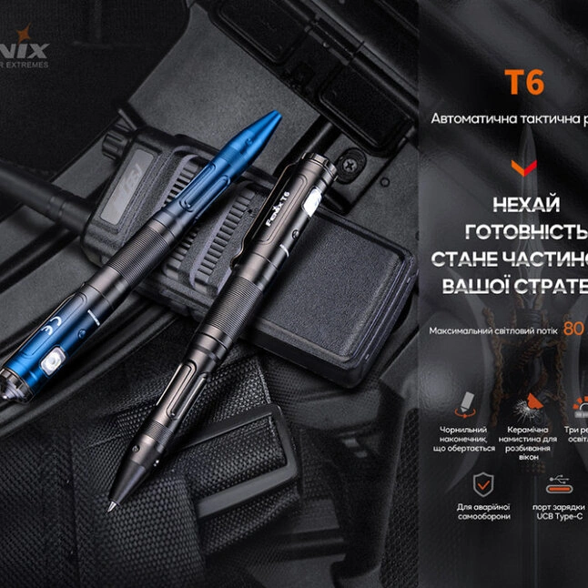 Fenix T6 тактична ручка з ліхтариком чорна — Photo 5