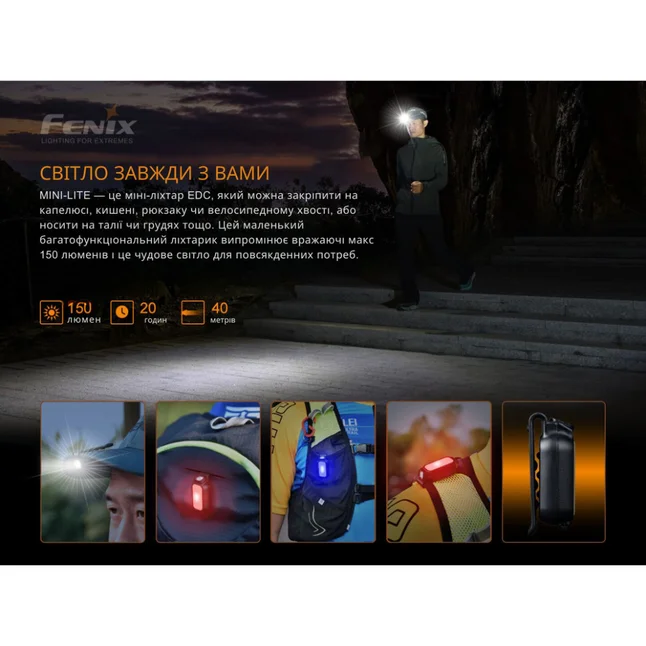 Фонарь ручной Fenix ​​MINI-LITE — Photo 7