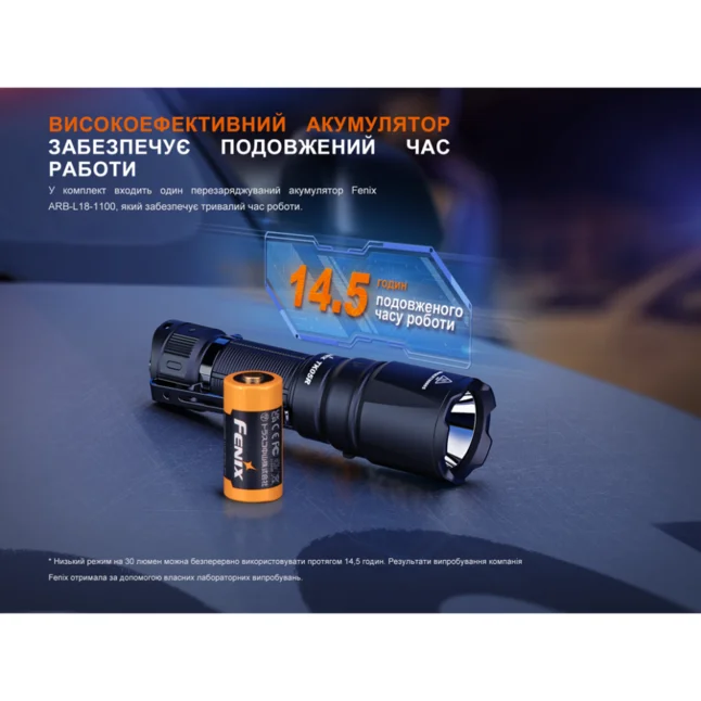 Тактичний ліхтар ручний Fenix TK05R — Photo 13