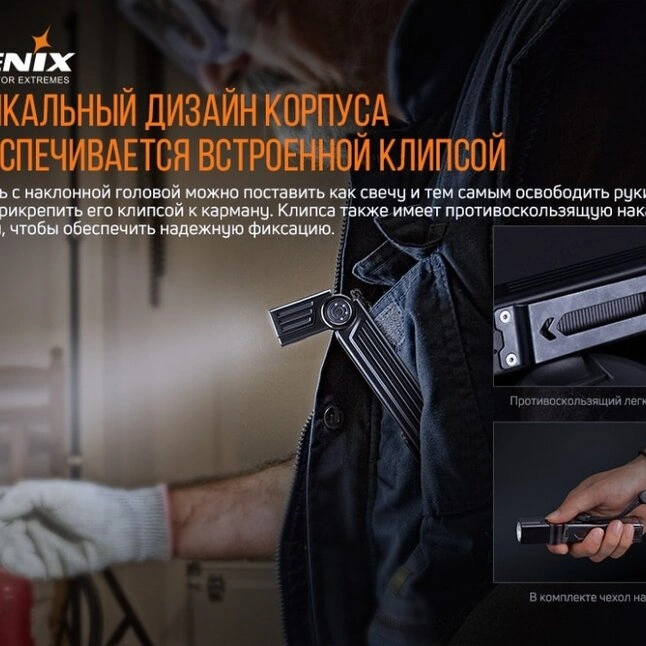 Фонарь Fenix WT25R — Photo 17