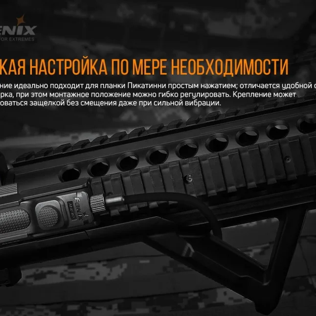 Крепление для тактической кнопки Fenix ALG-05 — Photo 7