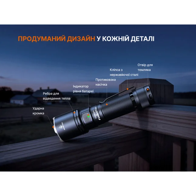 Ліхтар ручний Fenix C7 Pro — Photo 20
