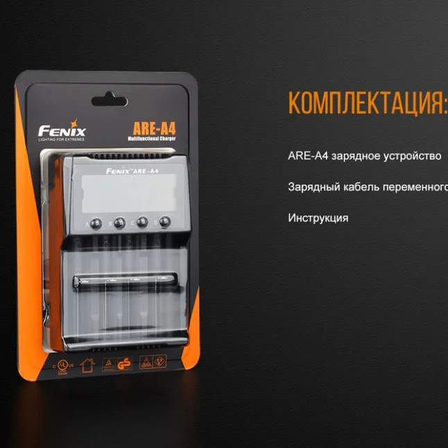 Зарядное устройство Fenix ARE-A4 — Photo 13