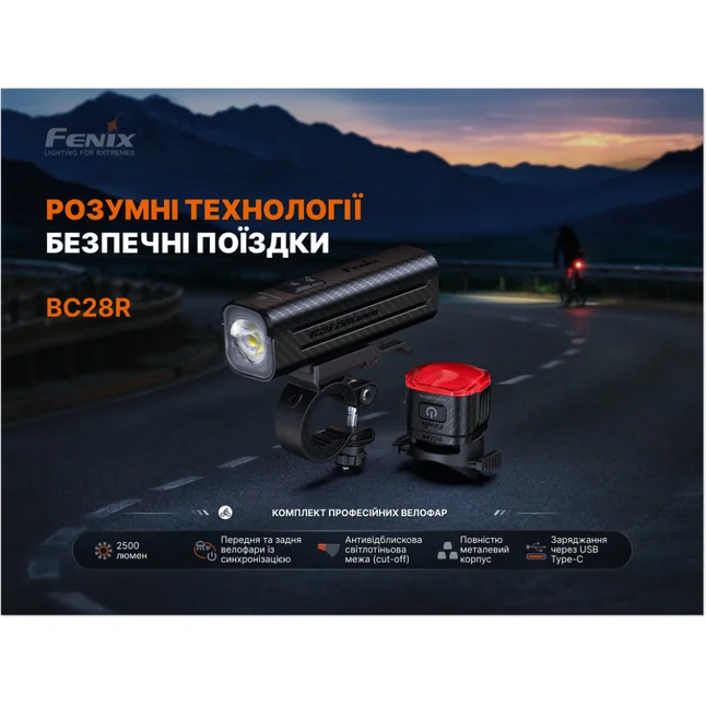 Комплект велофар (передня+задня) Fenix BC28R — Photo 4