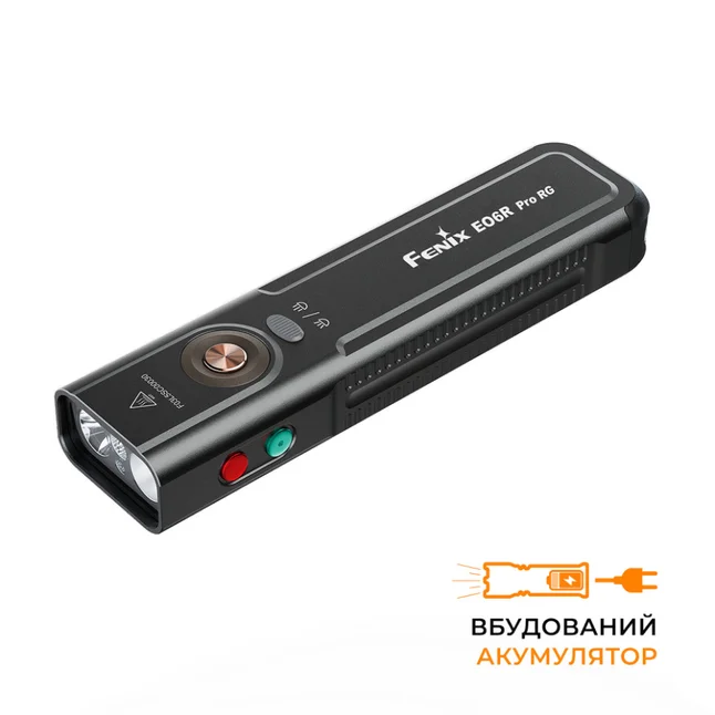 Фонарь Fenix E06R PRO RG, черный